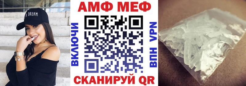 кракен как зайти  Каменск-Уральский  АМФ 98% 
