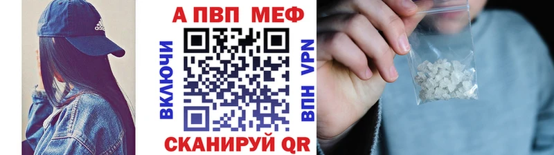 даркнет сайт  Каменск-Уральский  дарк нет наркотические препараты  Alpha PVP СК КРИС 