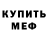 ГАШ убойный Ginmar Nulla