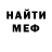Кетамин VHQ SadMadClown