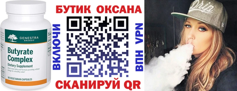 где купить наркоту  Каменск-Уральский  маркетплейс формула  БУТИРАТ GHB 