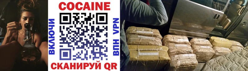 Cocaine Колумбийский  Каменск-Уральский 