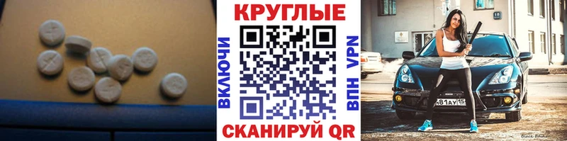 хочу   Каменск-Уральский  ЭКСТАЗИ MDMA 