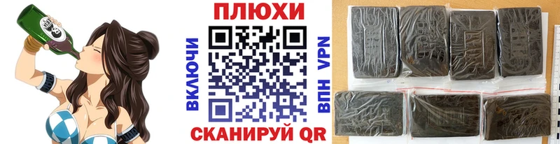 Гашиш VHQ  Каменск-Уральский 