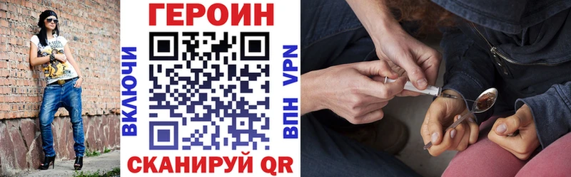 ГЕРОИН герыч  где продают   Каменск-Уральский 