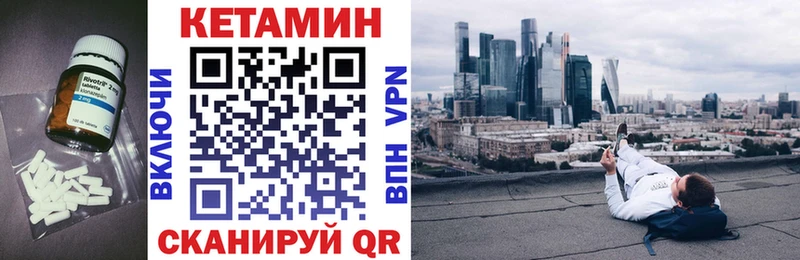 КЕТАМИН VHQ  Каменск-Уральский 
