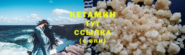 эйфоретик Богородицк