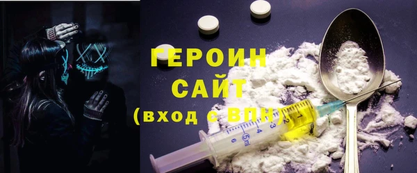 эйфоретик Богородицк