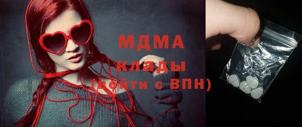 эйфоретик Богородицк