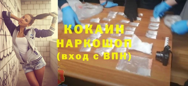 эйфоретик Богородицк