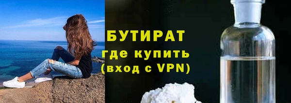 эйфоретик Богородицк