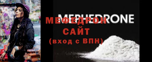 дживик Богородск