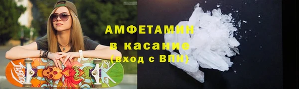 эйфоретик Богородицк