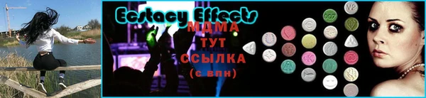 эйфоретик Богородицк