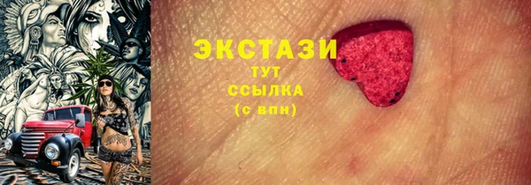 эйфоретик Богородицк