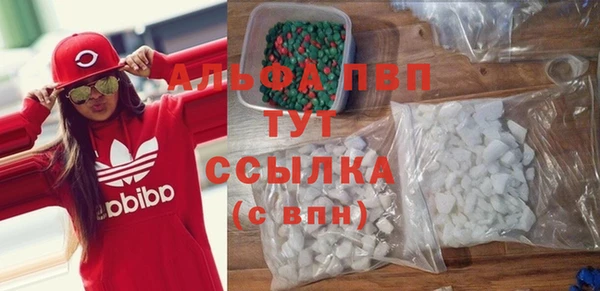 эйфоретик Богородицк