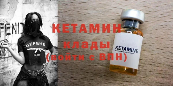 эйфоретик Богородицк