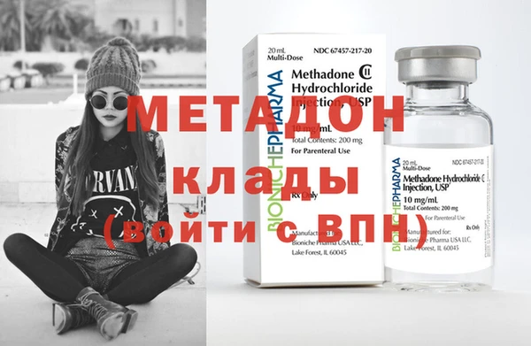 эйфоретик Богородицк