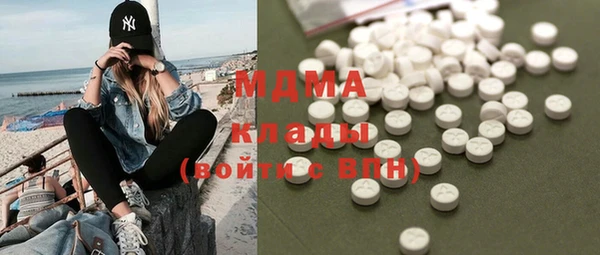 эйфоретик Богородицк