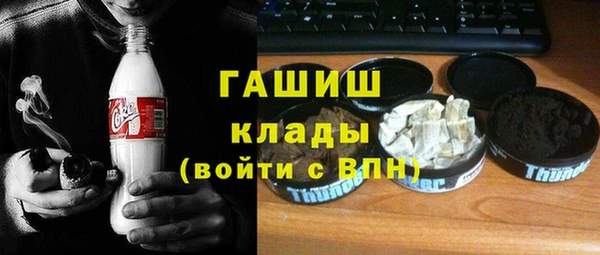 эйфоретик Богородицк