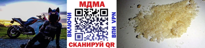 МДМА VHQ  Каменск-Уральский 