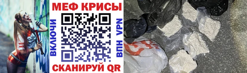 МЯУ-МЯУ мука  blacksprut   Каменск-Уральский 