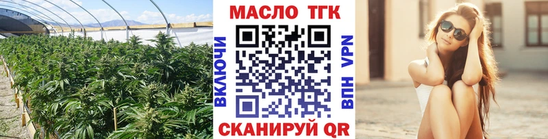 darknet Telegram  Каменск-Уральский  ТГК гашишное масло 